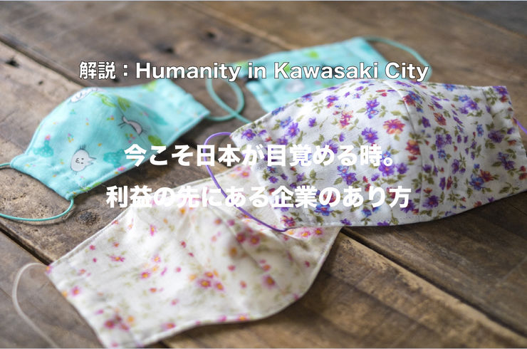 川崎市　ダイソーでマスク